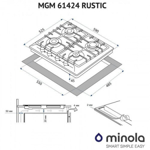 Поверхня газова на металі Minola MGM 61424 IV RUSTIC