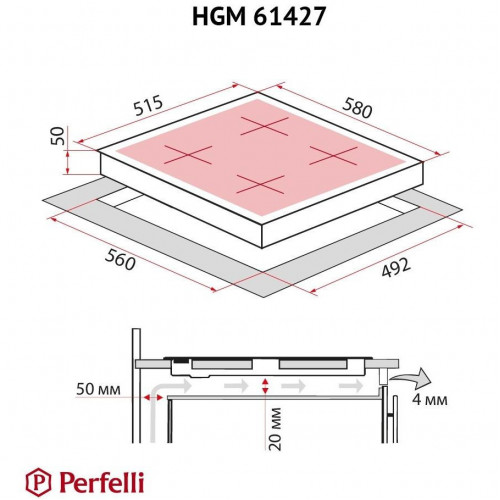 Варильна поверхня на металі Perfelli HGM 61427 I