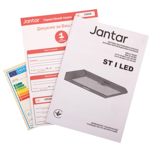 Витяжка пласка Jantar ST I LED 50 BR