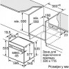 Духовка електрична Bosch HMG636BS1