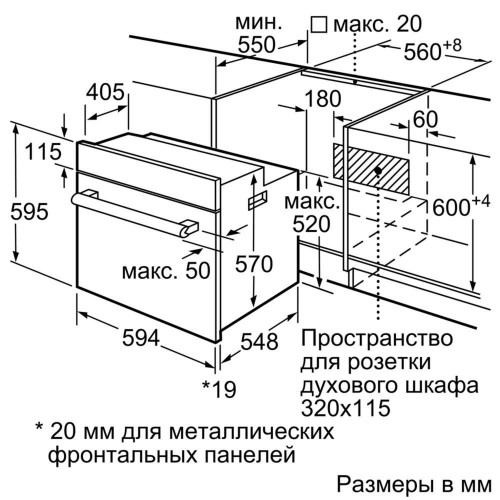 Духовка електрична Bosch HIJ517YS0R