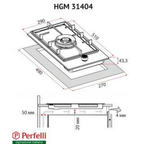 Варильна поверхня газова Perfelli HGM 31404 I