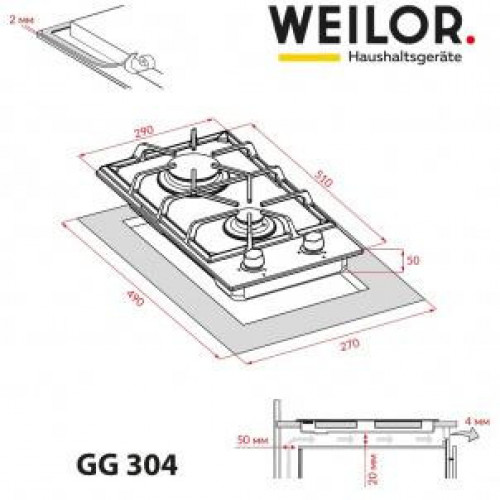 Варильная поверхность газовая Weilor GG 304 BL