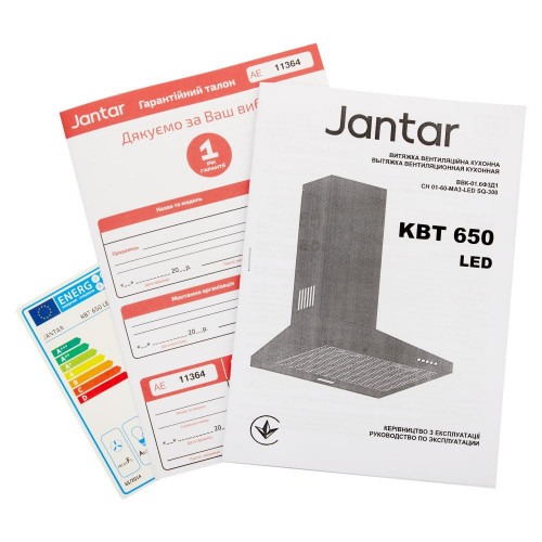 Витяжка купольна Jantar KB 650 LED 60 WH