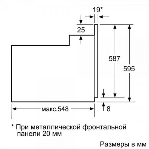 Духовка електрична Bosch HIJ517YS0