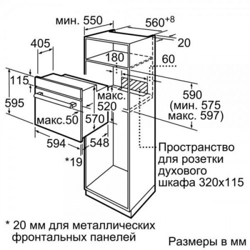 Духовка електрична Bosch HIJ517YS0