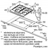 Варильна поверхня газова Bosch PCP6A5B90