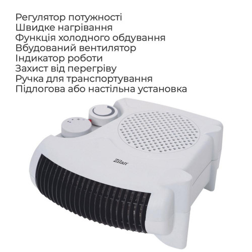 Обігрівач Zilan ZLN5534