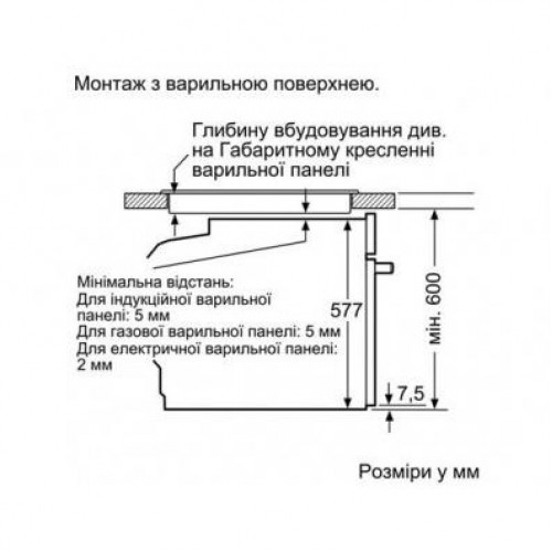 Духовка електрична Bosch HBG6764B1