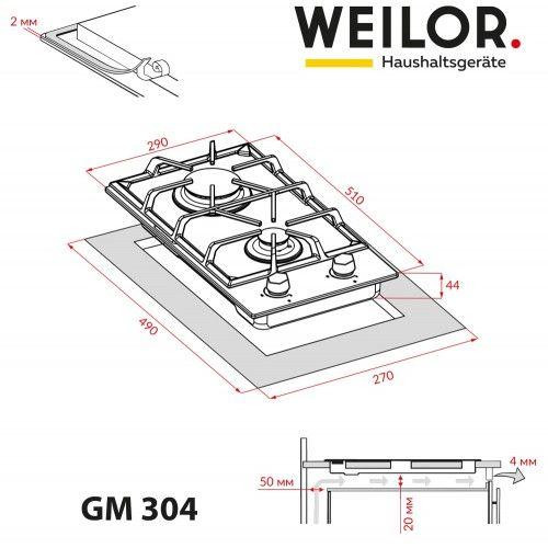 Варильная поверхность газовая Weilor GM 304 BL