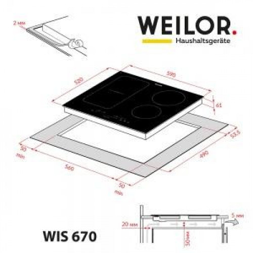 Варильная поверхность электрическая Weilor WIS 670 Black