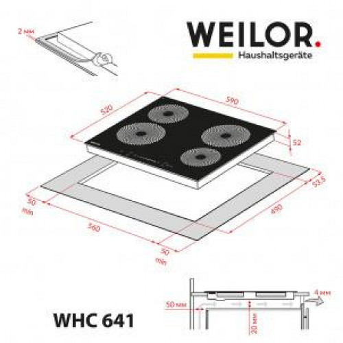 Варильна поверхность электрическая Weilor WHC 641 BLACK