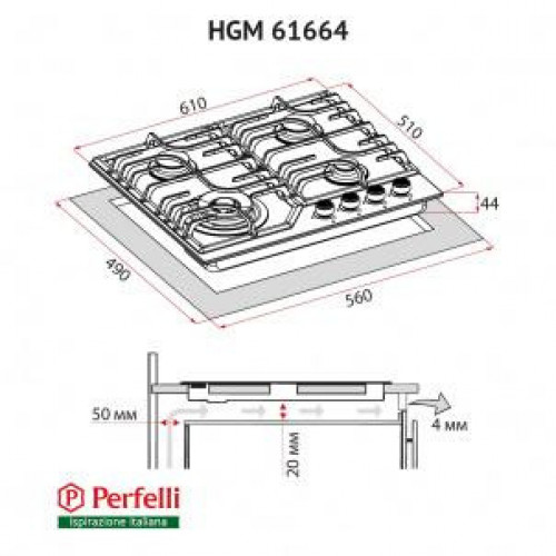 Варильная поверхность газовая Perfelli HGM 61664 IV