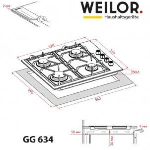 Варильная поверхность газовая Weilor GG 634 BL