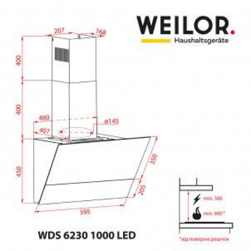 Витяжка похила Weilor WDS 6230 BL 1000 LED