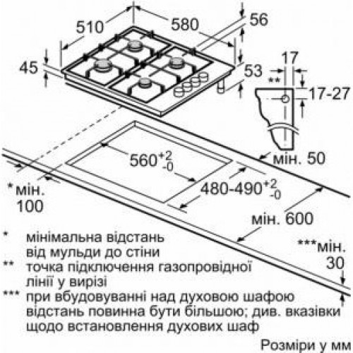 Варильная поверхность газовая Bosch PBH6C5B62O