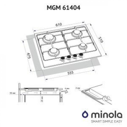 Варильна поверхня газова Minola MGM 61404 WH
