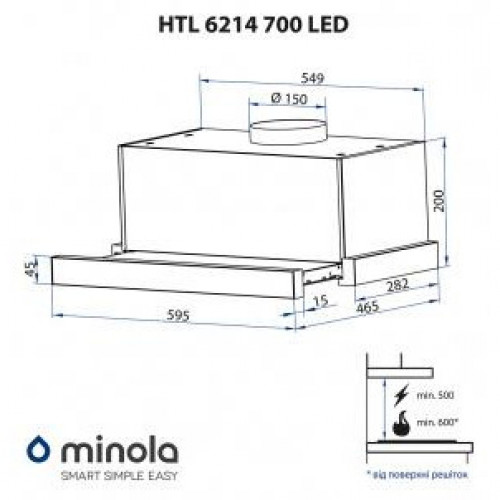 Витяжка телескопічна Minola HTL 6214 I 700 LED