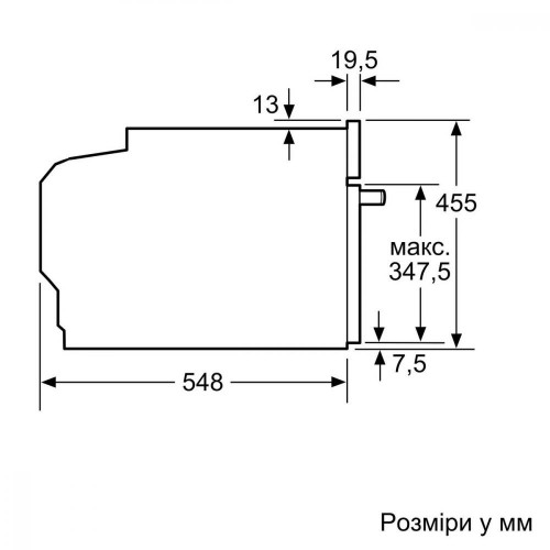 Духовка електрична Bosch CMG7241B1