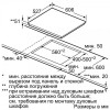 Варильная поверхность электрическая Bosch PXX675DV1E