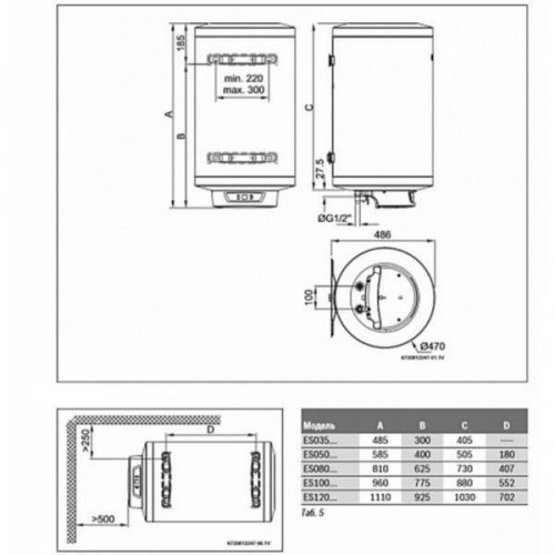 Водонагрівач (бойлер) електричний накопичувальний Bosch Tronic 8000T ES 100-5 2000W BO H1X-EDWRB (7736503148)