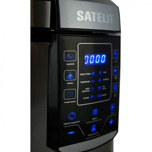 Мультиварка - cкороварка Satelit PRO COOKER SPC-600