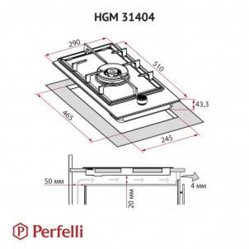 Варильна поверхня газова Perfelli HGM 314 BL