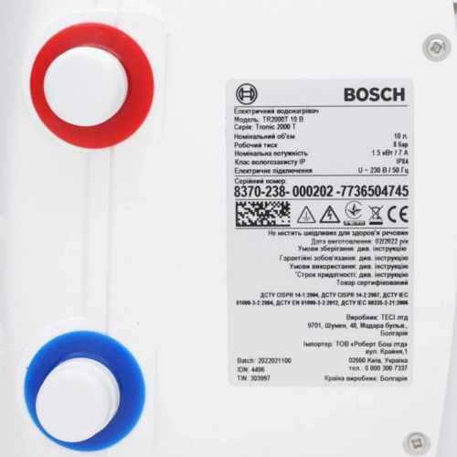 Водонагрівач (бойлер) електричний накопичувальний Bosch Tronic 2000T mini ES 010-5 1500W BO M1R-KNWVB