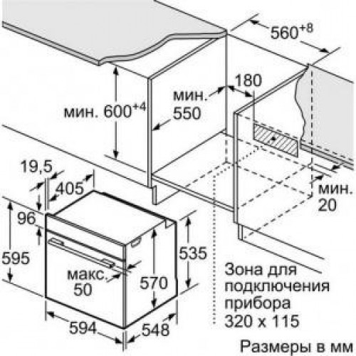 Духовка електрична Bosch HBJ577ES0R