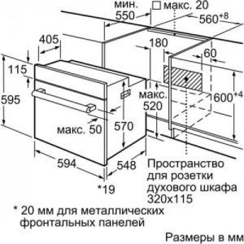 Духовка електрична Bosch HBJ517YB0R