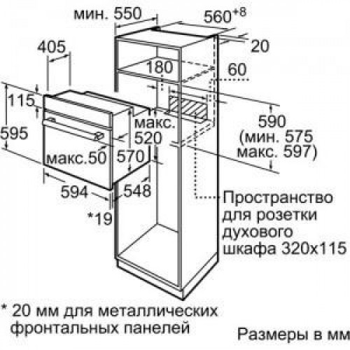 Духовка електрична Bosch HBJ517YB0R