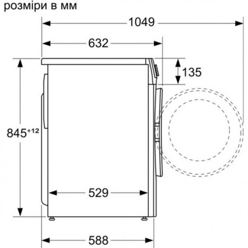 Пральна машина автоматична Bosch WGA254X0ME