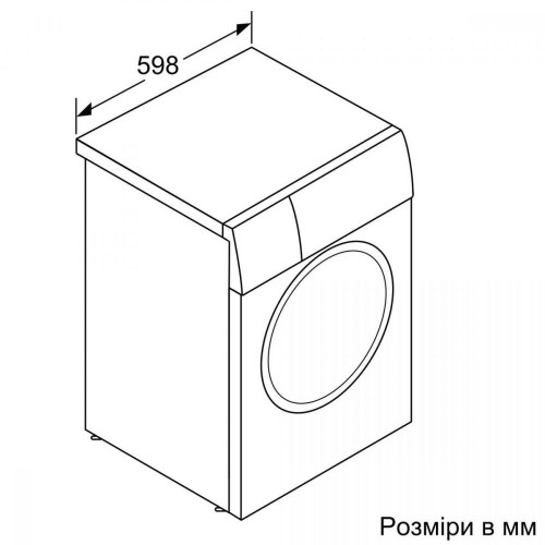 Пральна машина автоматична Bosch WAN28263UA