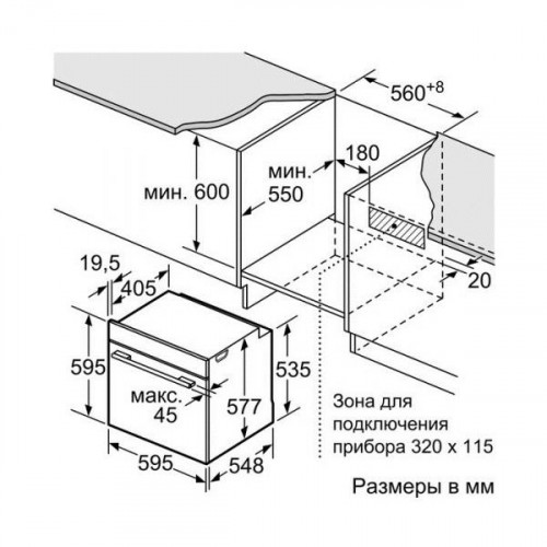 Духовка електрична Bosch HBG655BS1