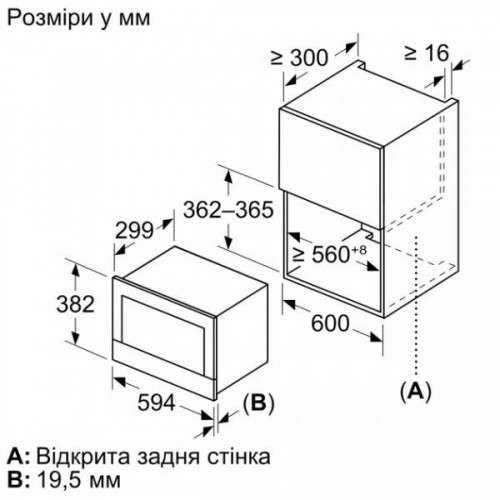 Мікрохвильовка Siemens BF722L1W1