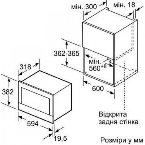 Мікрохвильовка Siemens BF634LGW1