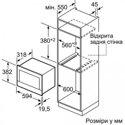 Мікрохвильовка Siemens BF634LGW1