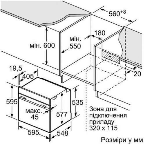 Духовка електрична Bosch HBG634BS1