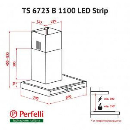 Витяжка Т-образная Perfelli TS 6723 B 1100 WH LED