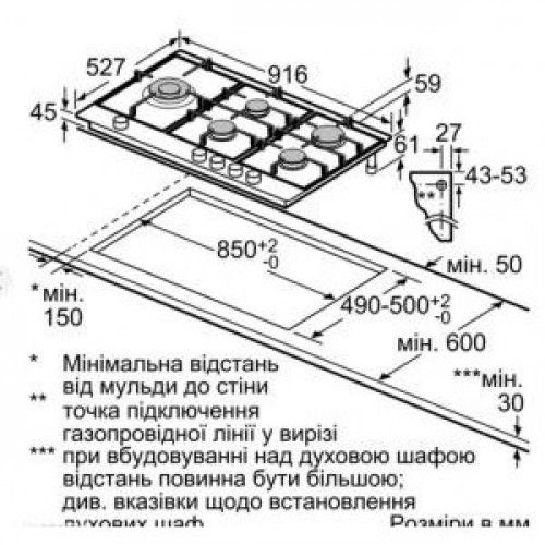 Варильна поверхня газова Bosch PRS9A6D70