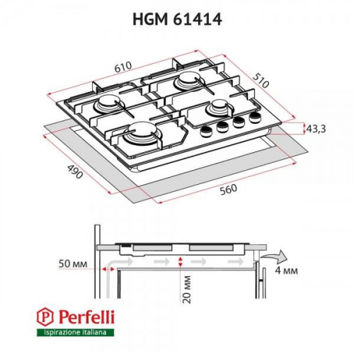 Варильна поверхня газова Perfelli HGM 61414 I