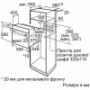 Духовка електрична Bosch HIJ517YW0