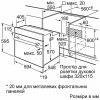 Духовка електрична Bosch HIJ517YW0