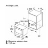 Мікрохвильовка Siemens BE732L1B1