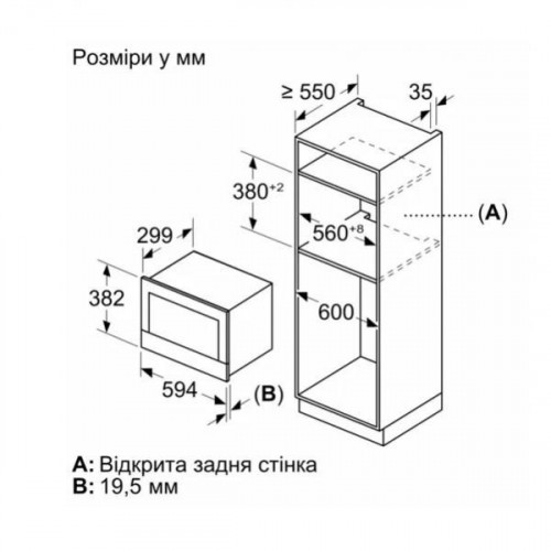 Мікрохвильовка Siemens BE732L1B1