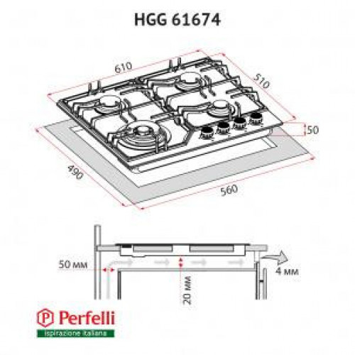 Варильная поверхность газовая Perfelli HGG 61674 BL