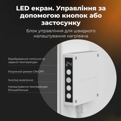 Обігрівач AENO Premium Eco Smart GH3S LED White (AGH0003S)