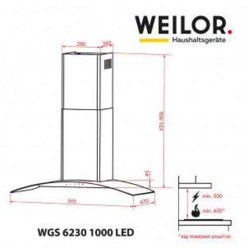 Витяжка Т-образная Weilor WGS 6230 BL 1000 LED