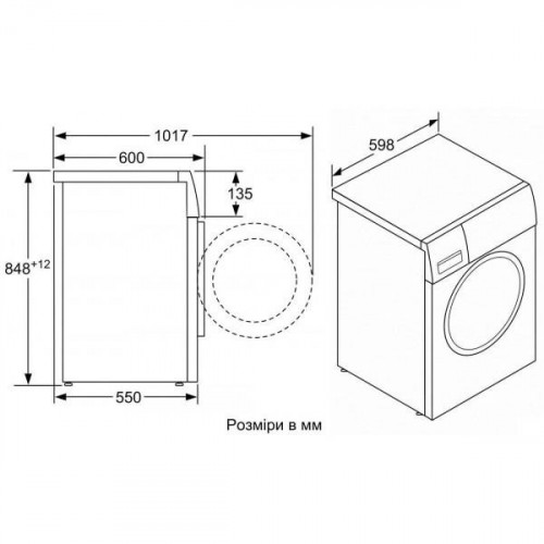 Пральна машина автоматична Bosch WAN28262UA