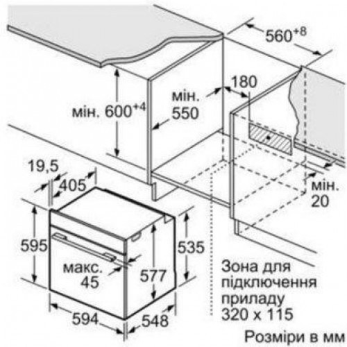 Духовка електрична Bosch HMG6764S1